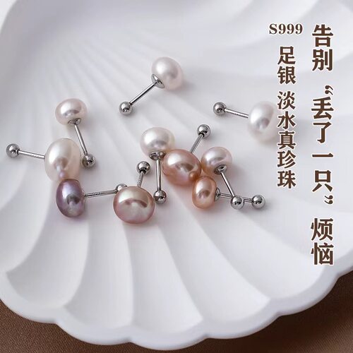 S999足银耳钉5A天然淡水珍珠耳钉半圆馒头螺纹免摘耳饰999