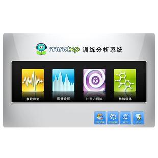 佰意通MindXP 脑电生物反馈训练系统 脑波仪 脑波检测仪 专注提升