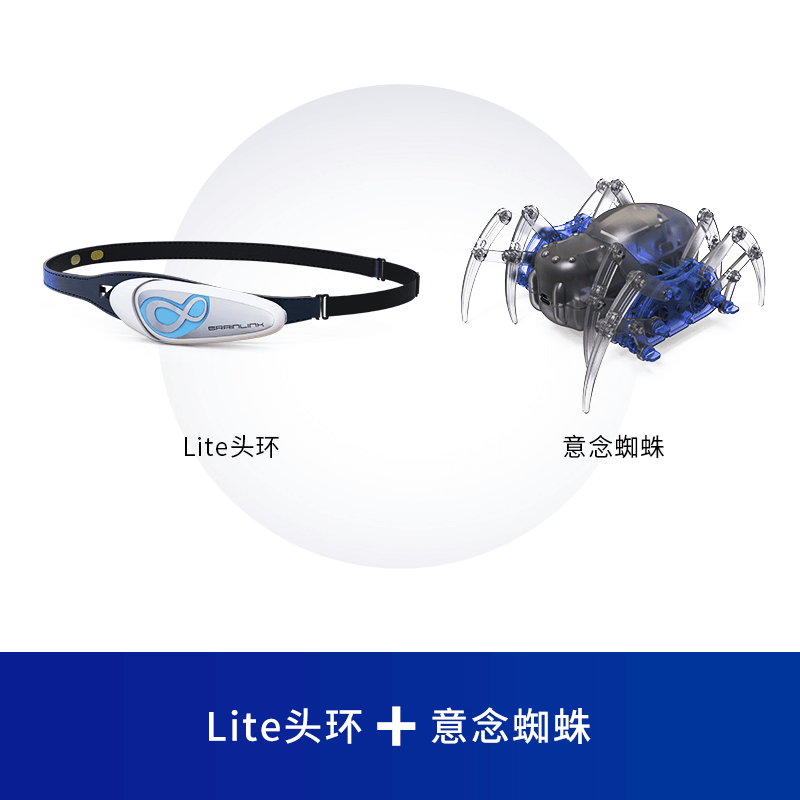 意念蜘蛛意念控制玩具DIY拼装