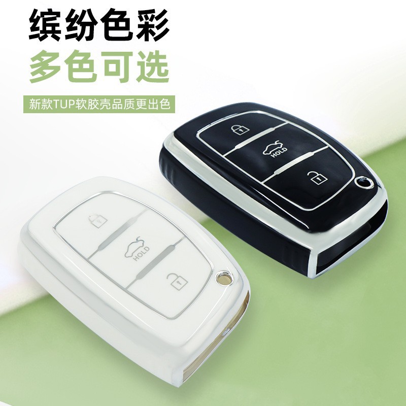 适用现代汽车钥匙套名图包领动ix35悦动IX25瑞纳途胜悦纳朗动扣壳