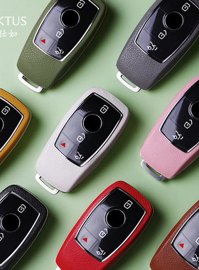 KAKTUS车用钥匙包适用于奔驰迈巴赫新E/S/C汽车皮纹钥匙壳保护套