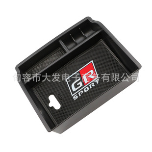 Corolla Sport中央扶手箱储物盒2022 New 适用于丰田FORTUNER