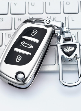 适用东风雪铁龙c5钥匙套改装ds钥匙包DS5/6C4L汽车LS高档全包壳扣