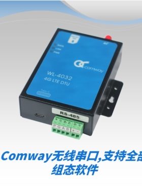 4G 无线串口透传，MQTT点对点通信，定时modbus读取json上传，