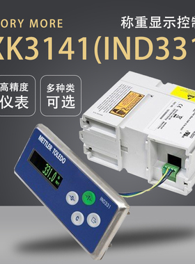 梅特勒托利多IND331电子秤仪表 AB通讯模块 罗克韦尔通讯