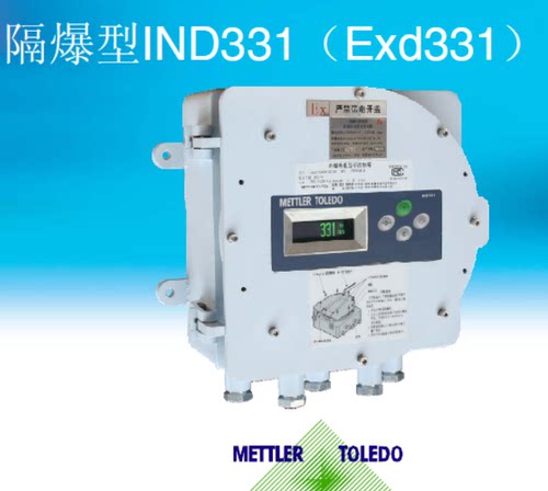 Exd331-0000-000-000隔爆型控制仪表   ind331防爆仪表 - 封面