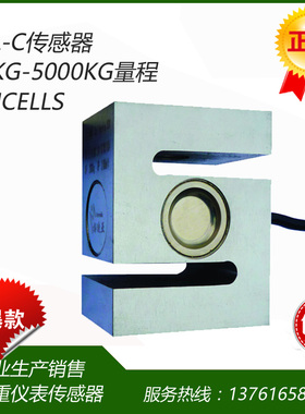 Amcells梅迪亚STL-C-50 100 200 300 500 1000 2000 3000 5000kg