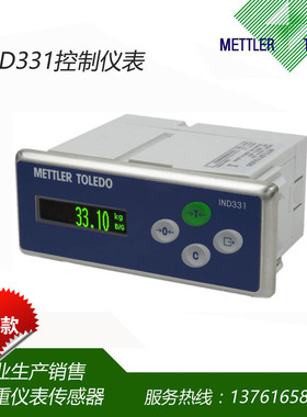 XK3141称重仪表 IND 331称重控制仪表XK3141梅特勒IND131变送器