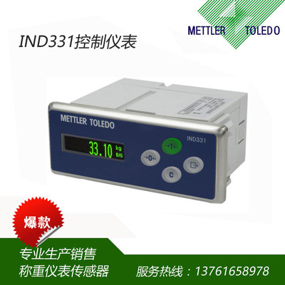 xk3141称重仪表控制梅特勒
