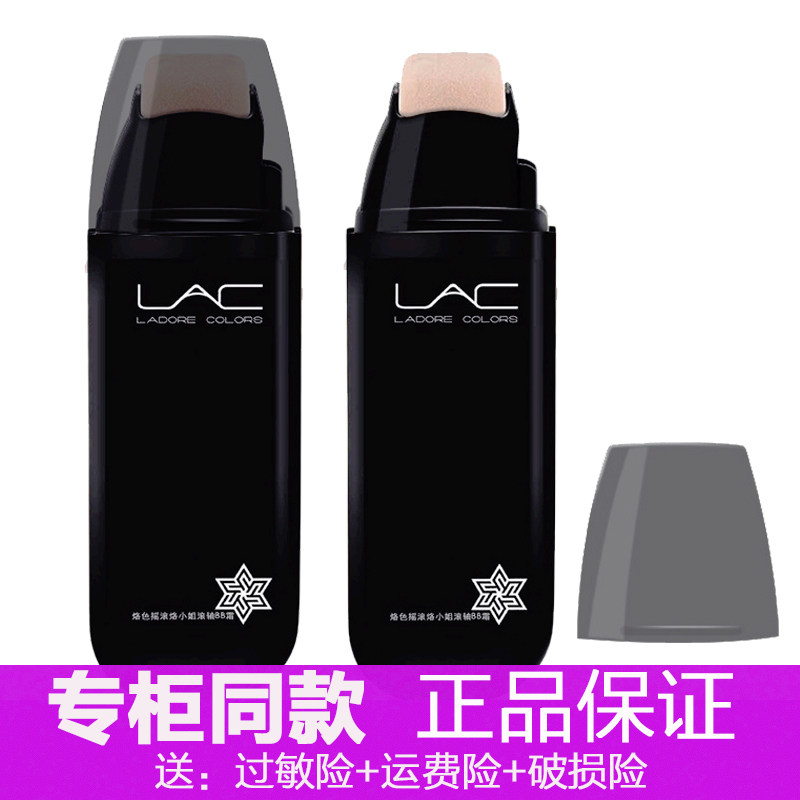 烙色彩妆摇滚烙小姐滚轴bb霜30g滚动轮CC保湿遮瑕持妆裸妆底妆液