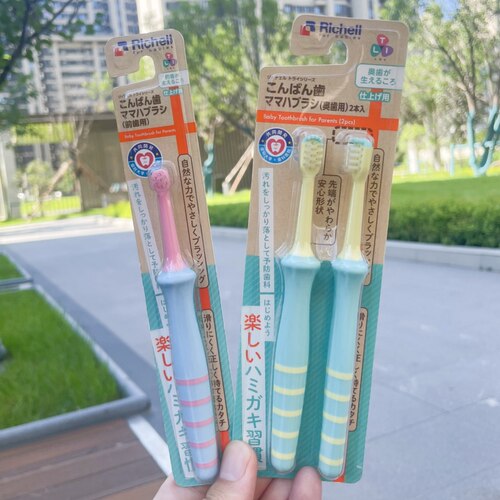 日本Richell利其尔幼儿乳牙刷宝宝儿童训练牙刷硅胶软毛0-3岁
