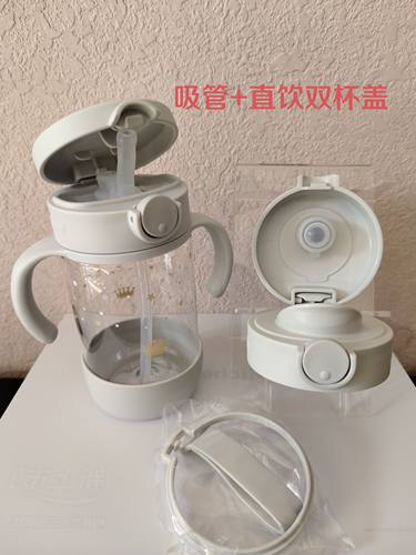日本利其尔吸管杯richell透透
