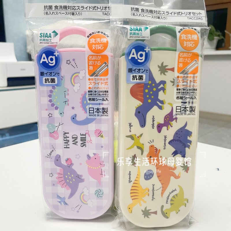 儿童学生餐具叉勺筷子套装日本制