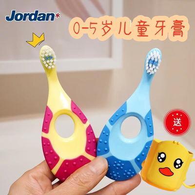 挪威Jordan牙刷软毛儿童0-12岁