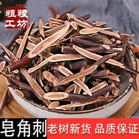 【Выбранный】 мыльный шип 250 г