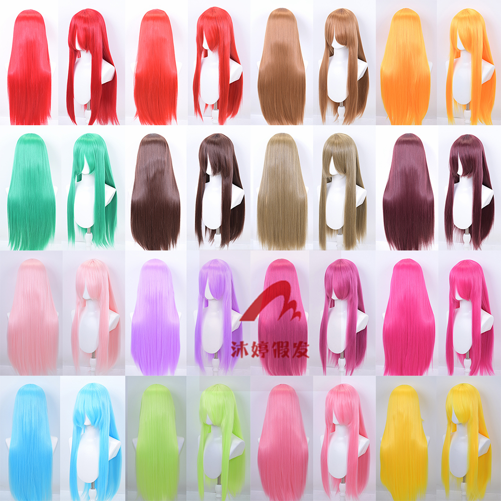 沐婷 毛娘造型万用长直cos假发80cm多色选头皮顶假发
