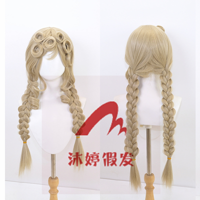 沐婷 第五人格 小女孩虚妄cos假发  圆头皮顶 辫子已扎好