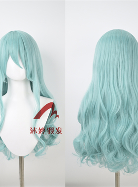 沐婷 BanG Dream Roselia Sayo 冰川纱夜cosplay假发 蓝绿色