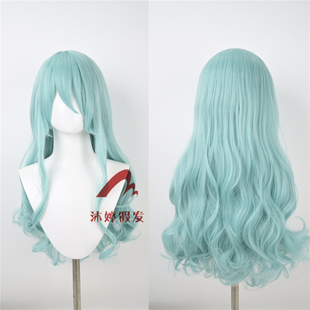 沐婷 BanG Dream Roselia Sayo 冰川纱夜cosplay假发 蓝绿色