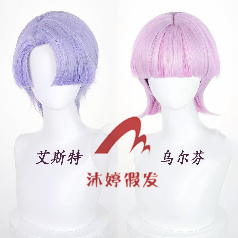 沐婷 吊带袜天使 新天使 波利艾斯特 波利乌尔芬 cos假发