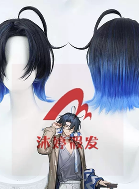 沐婷 明日方舟三周年流明cos假发精一层次反翘蓝色渐变