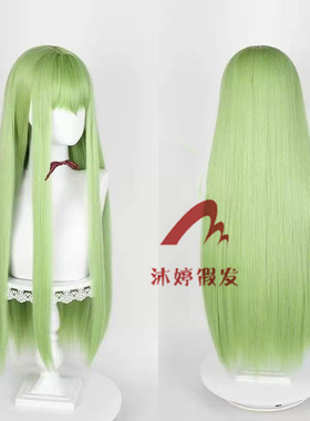 沐婷 FGOfate 小恩 恩奇都 涂山容容 叛逆的鲁鲁修CC女王cos假发