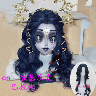 沐婷 第五人格 心理学家 恒梦cos假发 玫瑰网毛坯cn 哈基乐麦造型