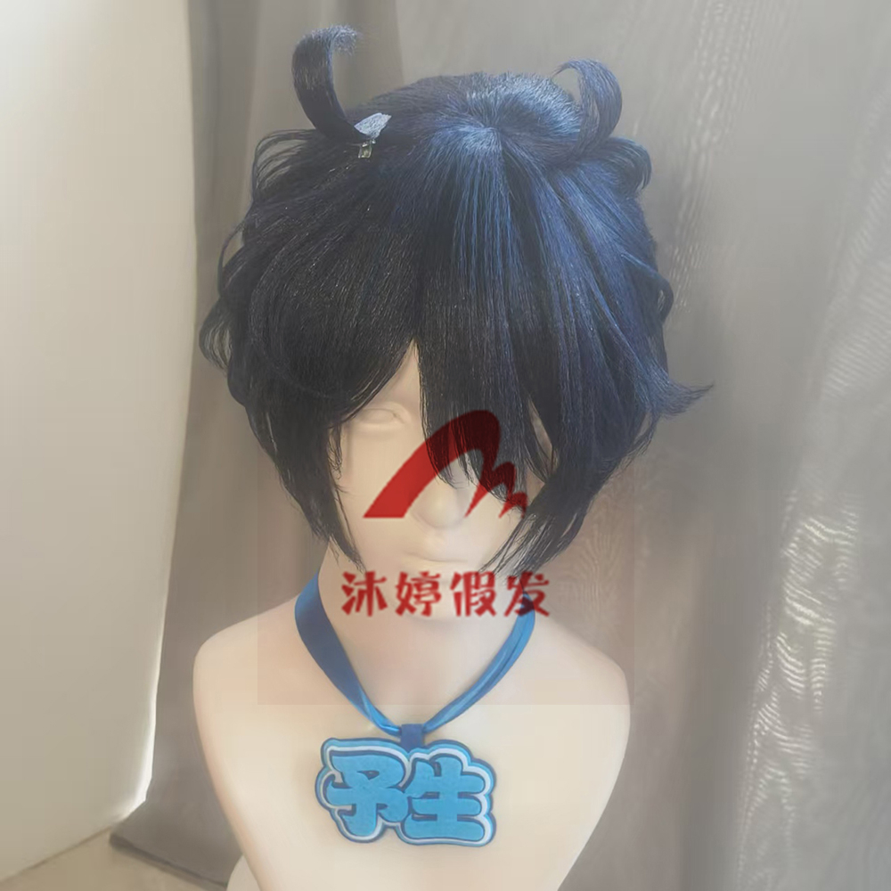 沐婷 快把我哥带走 时秒 时分cos假发 特调色玫瑰网