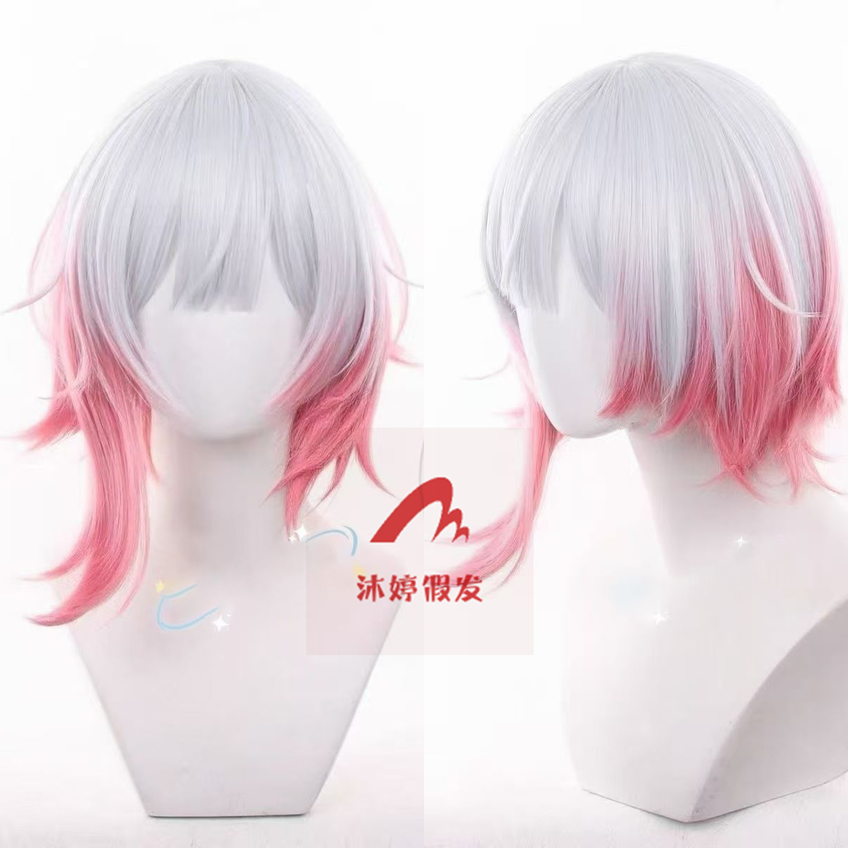 沐婷 魔法少女的魔法审判 樱羽艾玛cos假发 分层渐变头皮顶