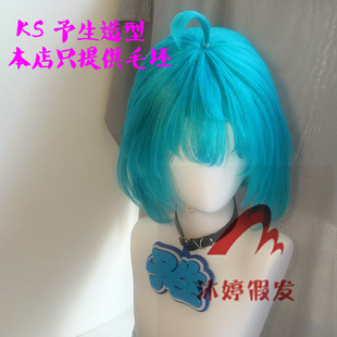 沐婷 王者 蔡文姬 cos假发 玫瑰网 鲨之猎刃 天籁弦音