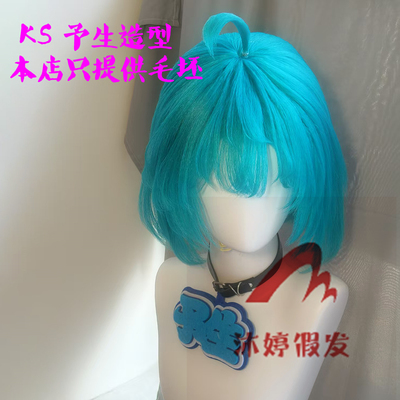 沐婷 王者 蔡文姬 cos假发 玫瑰网 鲨之猎刃 天籁弦音