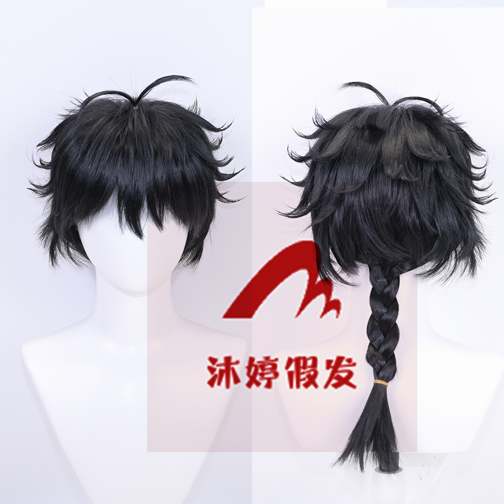 沐婷 防风铃 防风少年 十龟条 cos假发 打毛工艺头顶