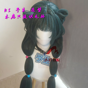 沐婷 药屋少女的呢喃 侍女 猫猫cos假发 仿真头皮