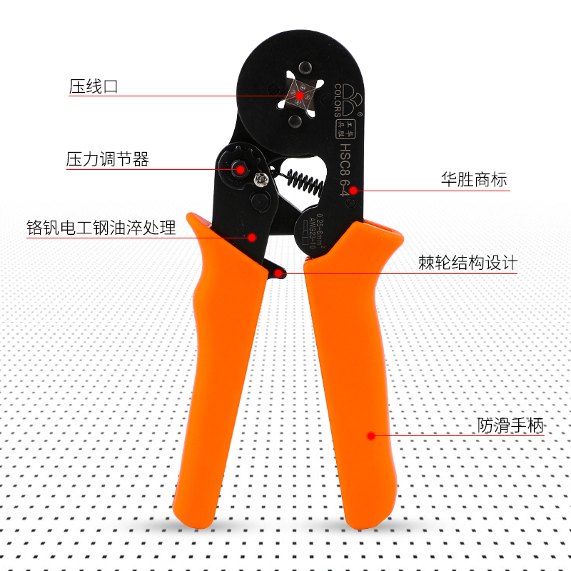 胜华压线钳HSC8冷压端子钳针型欧式管型多功能手动压接02510mm