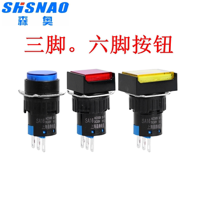 SA16Y/F/J上海森奥电器按钮