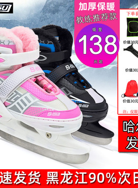 奇速品牌新款冰刀鞋男女儿童成年专业冰课初学保暖球刀滑冰真冰鞋