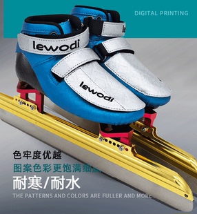 lewodi专业男女成人儿童碳纤速滑鞋短道速滑冰刀鞋溜滑成人冰鞋