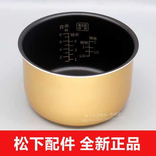 松下电饭煲DK151内胆DL151内锅