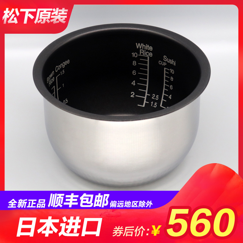 原装进口松下SR-JHG18内胆5L内锅