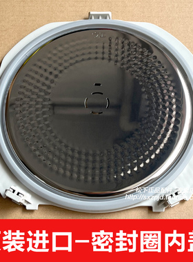 松下电饭煲密封圈SR-JHS18 JHG18 JHF18 JHC18 JHD181 JCA181内盖