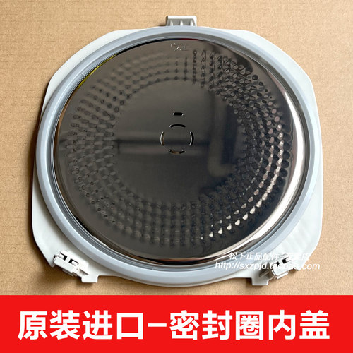 密封圈松下JHS18内盖JHG18JHF18