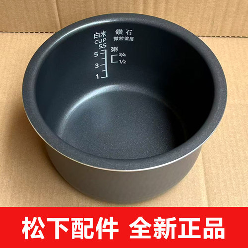 松下电饭煲内胆SR-ND10内锅CHB10