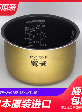 日本原装进口松下电饭煲SR-JHC189内胆SR-JHS189内锅正品原厂配件