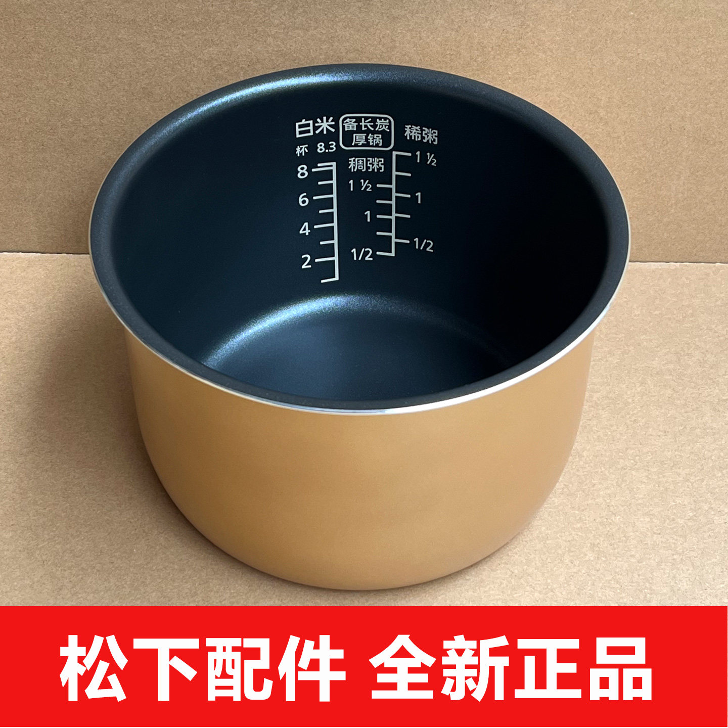 Panasonic/松下 SR-DC156电饭煲内胆SR-G15C1 CA151 DY152 DG153