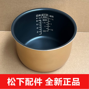 松下电饭煲内胆SR-DC156 G15C1 CA151 DY152 DG153 DF151 DFE内锅