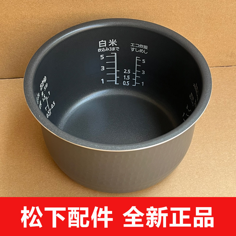 松下电饭煲内胆SR-ND10 CHB10 CNA10 CNB10 CHA10 CHC10内锅H10C1