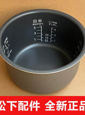 松下电饭煲内胆SR-ND10 CHB10 CNA10 CNB10 CHA10 CHC10内锅H10C1