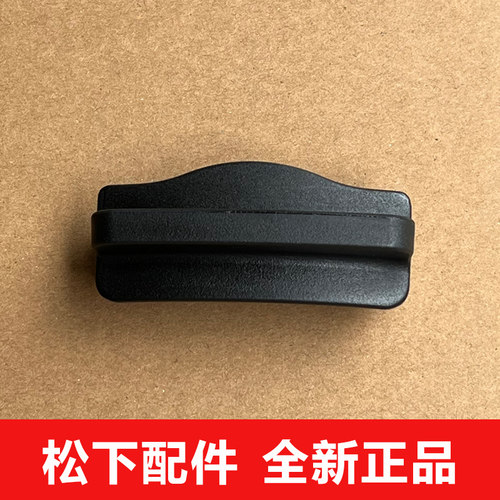 原装松下压力煲内锅把手内胆手柄