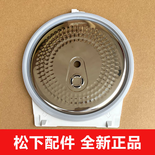 原装松下电饭煲密封圈内盖胶圈