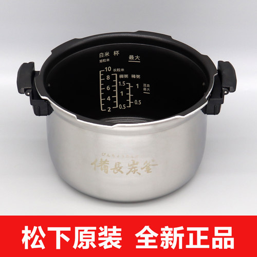 松下压力煲PE501内胆PSM500内锅